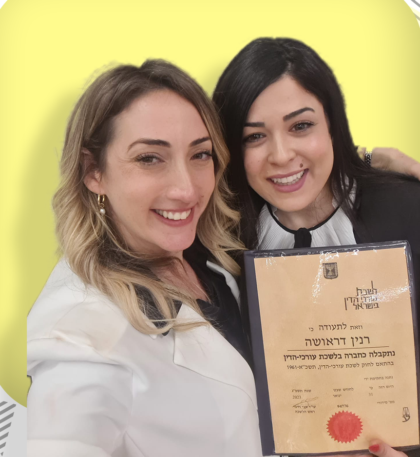 עו"ד רנין דראושה