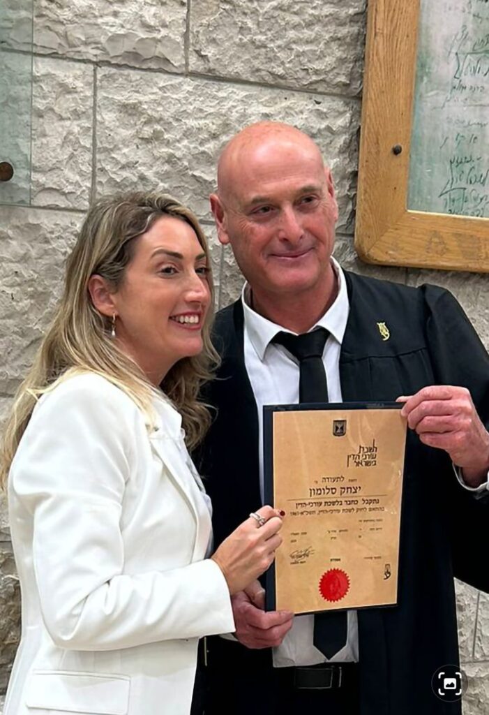 עו״ד יצחק סלומון