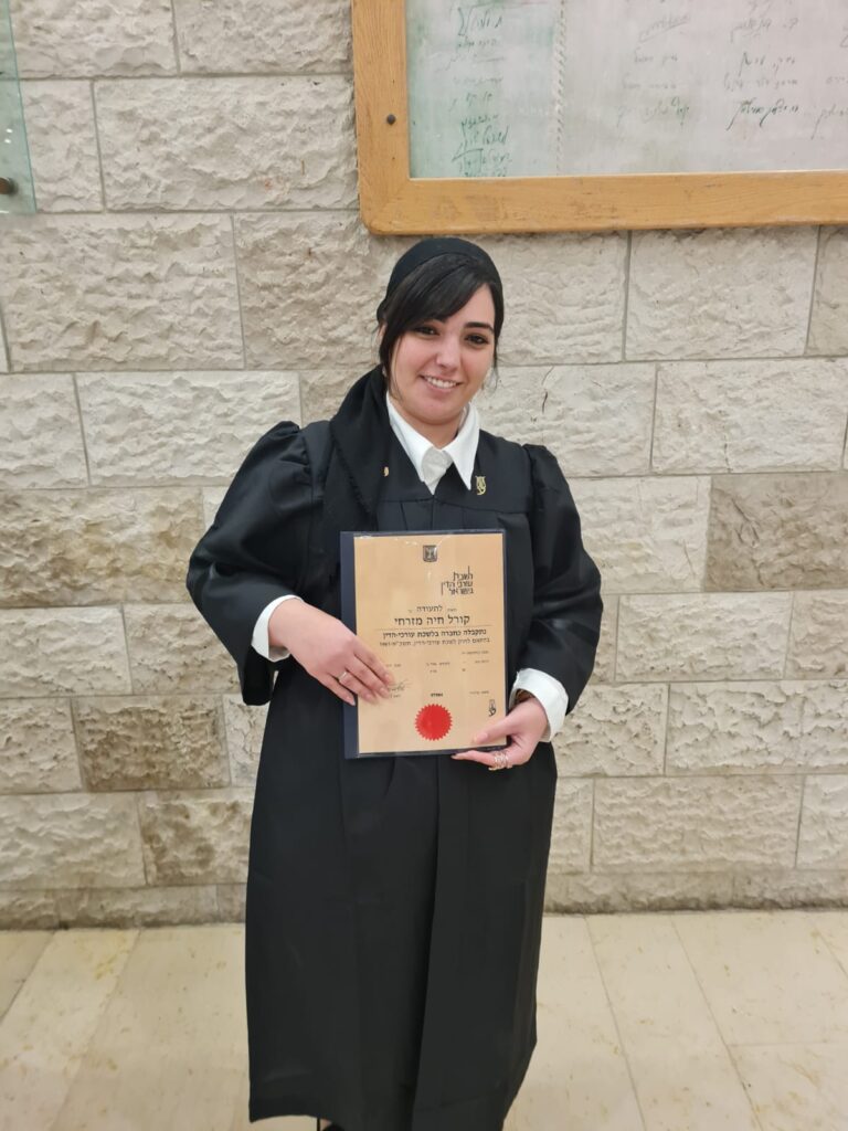 עו"ד קורל חיה מזרחי