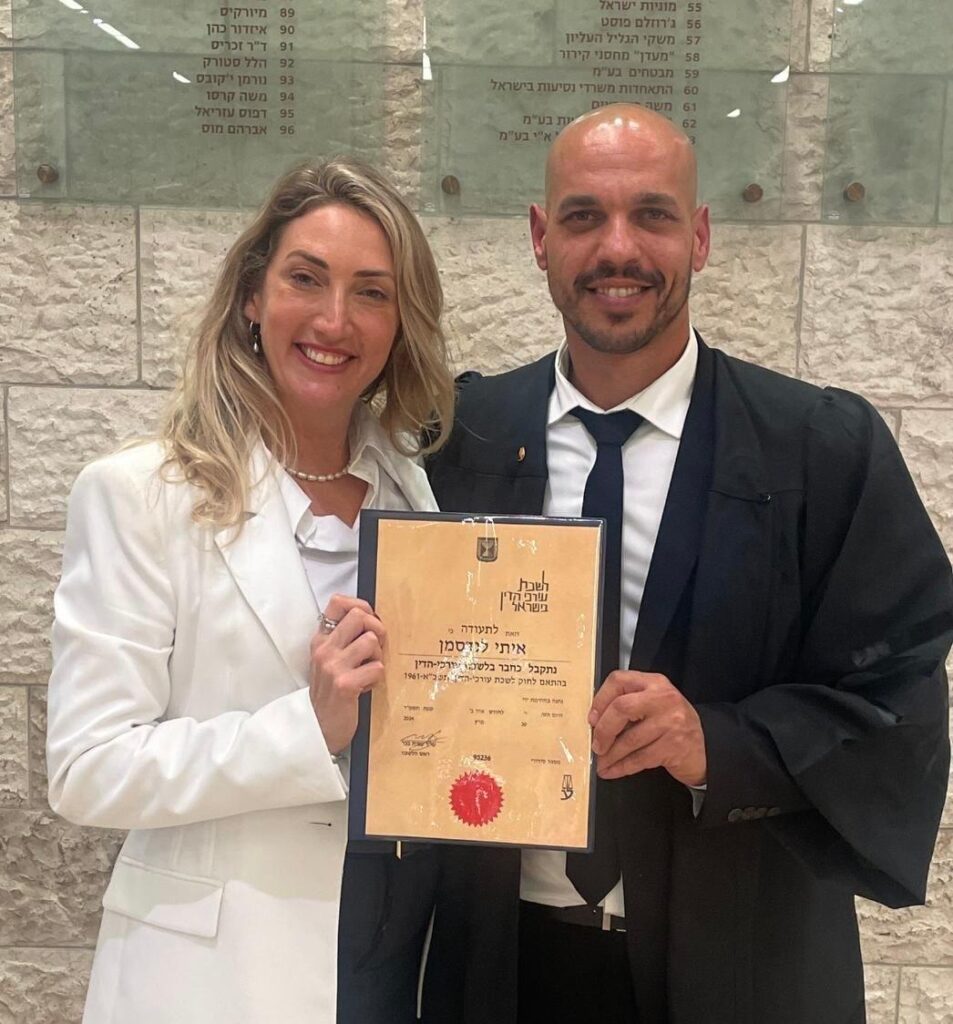 עו"ד איתי לנדסמן