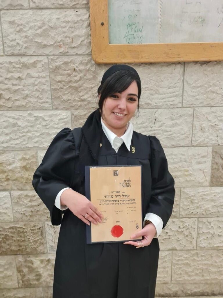 עו"ד קורל חיה מזרחי